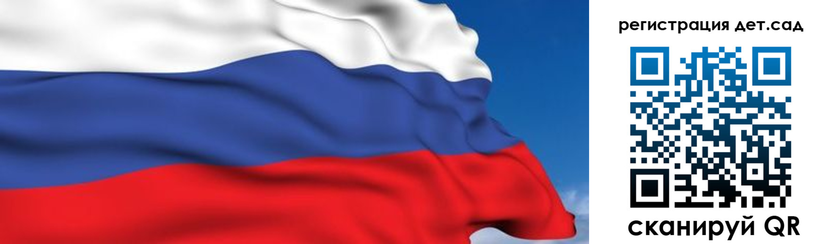 прописка для школы в Льгове